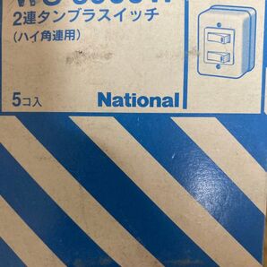 2連タンブラスイッチ WS3900W 5コ入