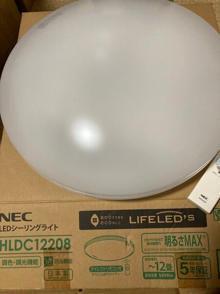 NECホタルックス 日本製LEDシーリングライト 12畳用 HLDC12208