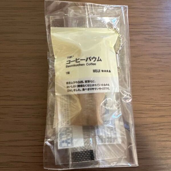 無印良品 新宿店舗限定コーヒーバウム 不揃いバウム マグネット