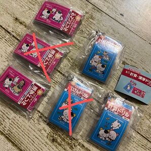 タマ&フレンズ ガチャ ミニ 計算 ドリル 漢字 ドリル 3年 5年 2年 6年 キーホルダー チャーム