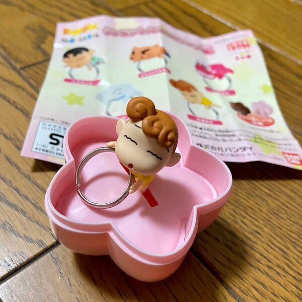 クレヨンしんちゃん ガチャガチャ 指輪 野原ひまわり