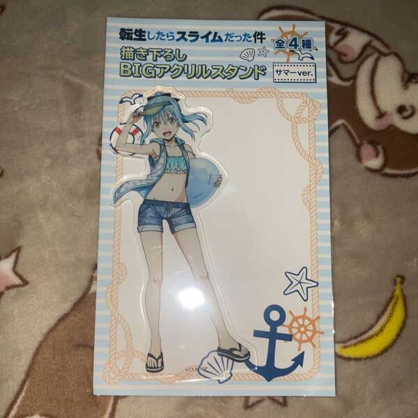転生したらスライムだった件 ドン・キホーテコラボ 水着 アクリルスタンド リムル=テンペスト ②