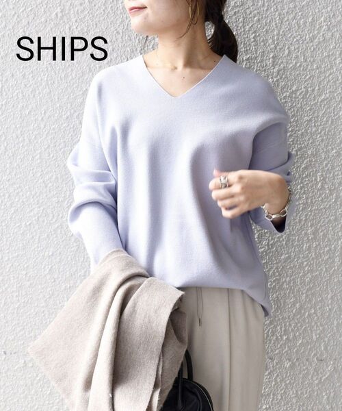 SHIPS シップス Vネック ロングスリーブニット ラベンダー 送料込み