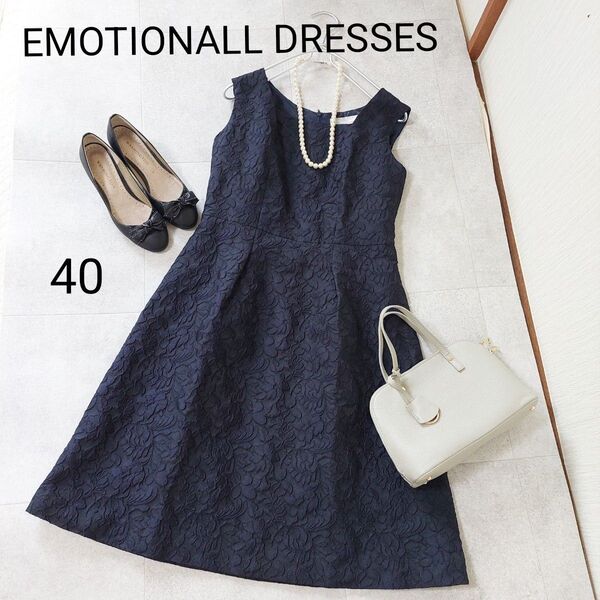 美品 EMOTIONALL DRESSES 花柄 総柄 ワンピース お呼ばれ パーティー フォーマル 東京ソワール 40 送料込み