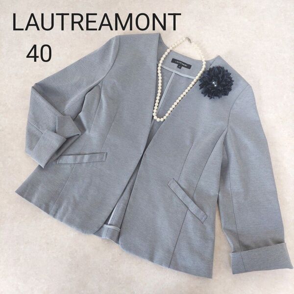 美品 LAUTREAMONT ガゼルジャージVネック ジャケット 綿混 ロートレアモン 40 送料込み