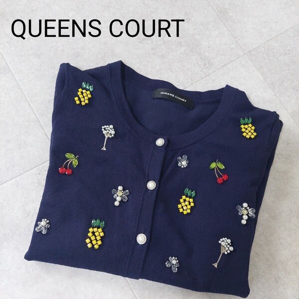 美品 QUEENS COURT カーディガン ビジュー 装飾 クイーンズコート ネイビー 送料込み