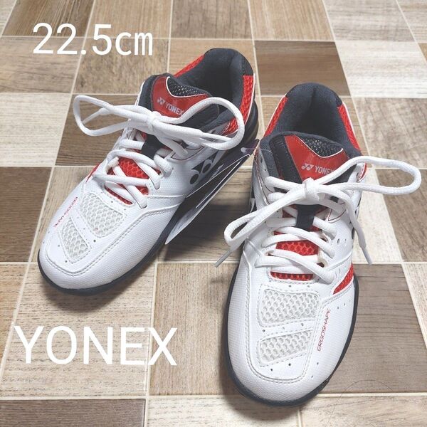 新品タグ付 22.5㎝ YONEX ヨネックス バドミントンシューズ パワークッション650 送料込み