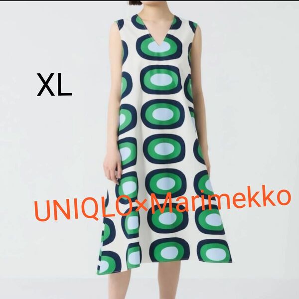 新品タグ付 UNIQLO×Marimekko ノースリーブ フレアワンピース 綿100% XL 大きいサイズ ユニクロ マリメッコ