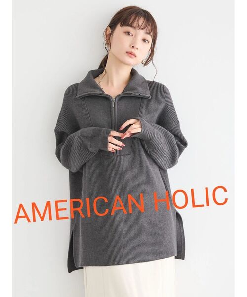 AMERICAN HOLIC アメリカンホリック ハーフジッププルオーバー ニット ダークグレー 送料込み