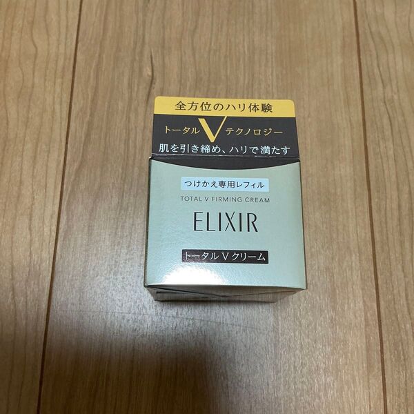 エリクシールシュペリエル トータルV ファーミングクリーム 50g つけかえ用レフィル