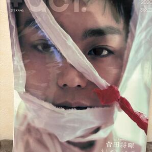 +act 2020年4月号