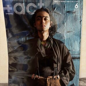 +act 2021年6月号