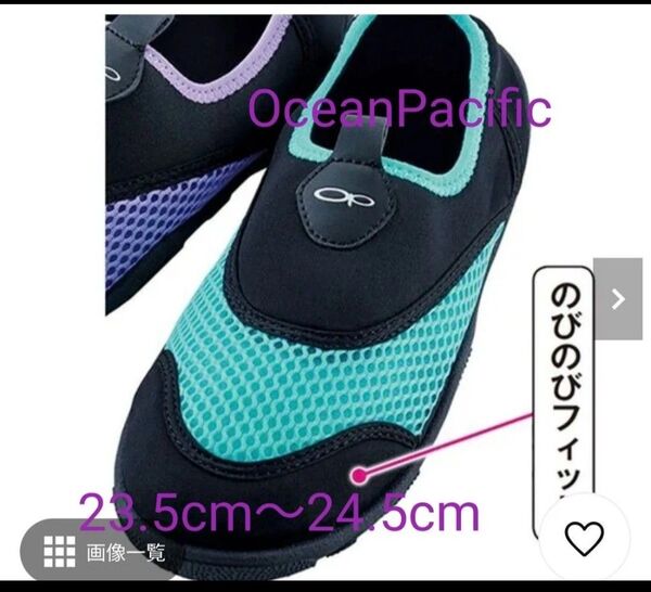 新品タグ付きオーシャンパシフィック Op マリンシューズ ブラック/ターコイズ