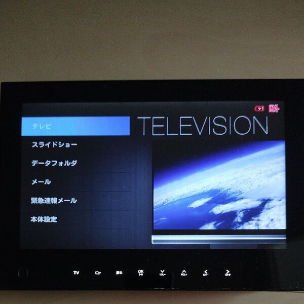 SoftBank PhotoVision TV 202HW