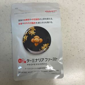 ターミナリアファースト ビタブリッド【訳あり】
