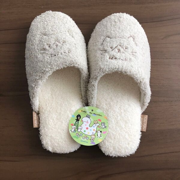 新品未使用タグ付きスリッパfukufuku nyankoフクフクニャンコふくふくにゃんこネコねこ猫