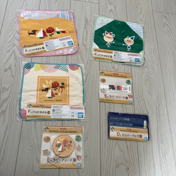 新品未使用サクラクレパス ハンドタオル3枚セットまとめ売り詰め合わせラバーコースター ラバータイ ジッパーバッグ 一番くじ