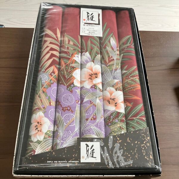 新品未使用 雅 座布団カバー日本製 箱無し発送55×59サイズ