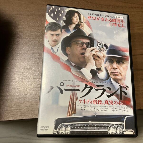 パークランド ケネディ暗殺、真実の4日間▽レンタル用 DVDザックエフロン