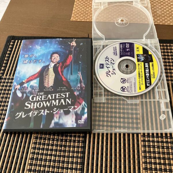 グレイテストショーマン DVD レンタル落ち動作確認済みミュージカル ヒュージャックマン ザックエフロン ゼンデイヤ