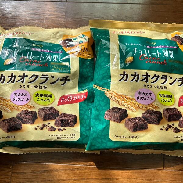 meiji チョコレート効果カカオクランチ 2袋