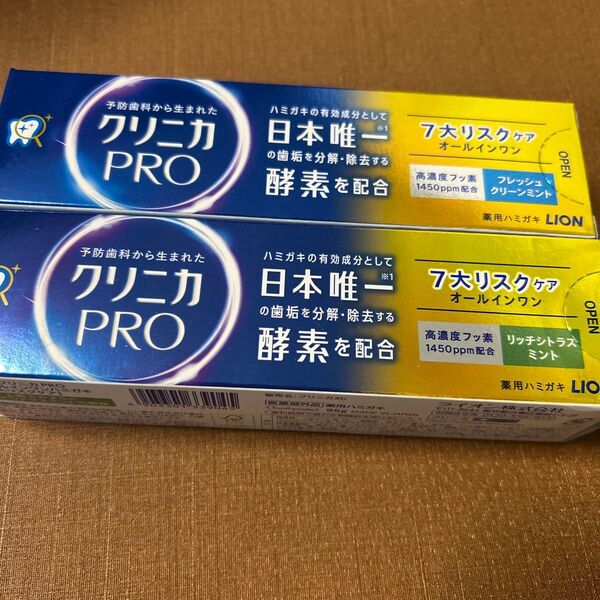 クリニカPRO 薬用ハミガキ 2個セット