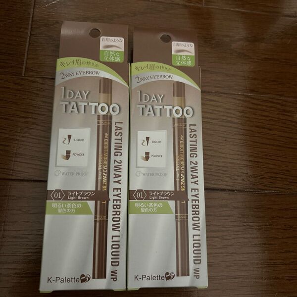 K-Palette 1DAY TATTOO アイブロウ ライトブラウン 2個セット