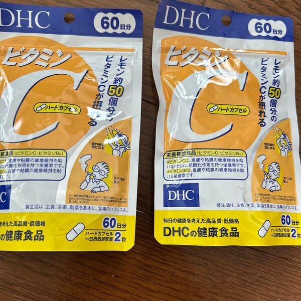 DHC ビタミンC ハードカプセル 60日分×2袋