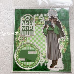 はたけカカシ アクリルスタンド 書生風