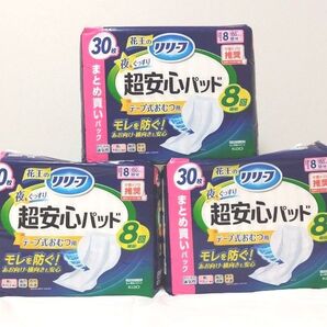 花王 リリーフ 超安心パッド 尿とりパッド 30枚 3パック