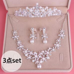 3点set ウェディングアクセサリー ピアス ネックレス ティアラ ヘッドアクセ パール 真珠 ブライダルアクセサリー