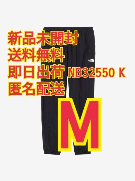 ノースフェイス バーサタイルパンツ NB32550 K M