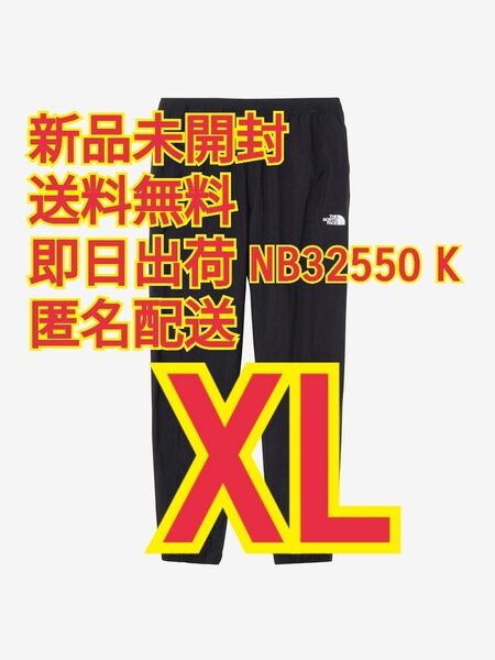 ノースフェイス バーサタイルパンツ NB32550 K XL
