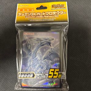 遊戯王 デュエリストカードプロテクター 青眼の白龍 55枚 未開封