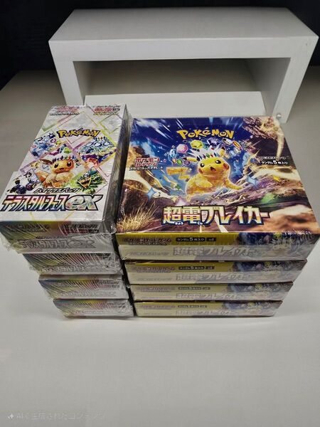 【新品・未開封・シュリンク付き】ポケモンカード スカーレット&バイオレット拡張パック テラスタルex 超電ブレイカー 各4BOX