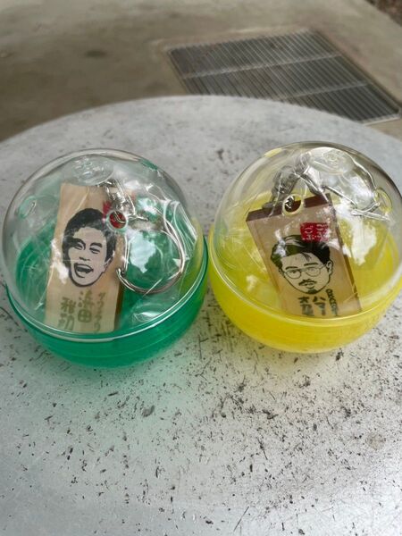 ごぶごぶフェス ガチャガチャ かまぼこ板キーホルダー 浜ちゃん親子