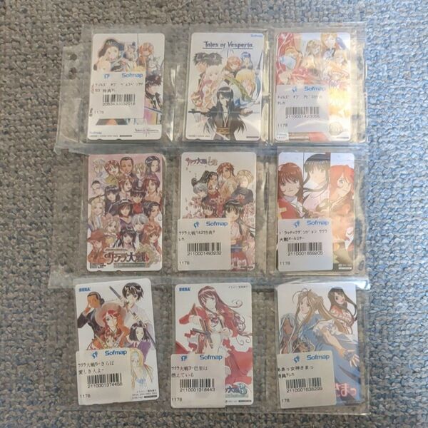 藤島康介作品テレカセット。
