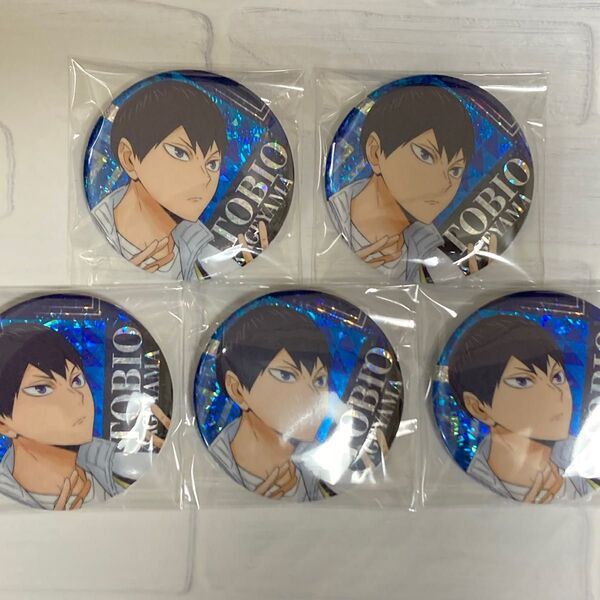 ハイキュー!!缶バッジビスケット 影山飛雄×5