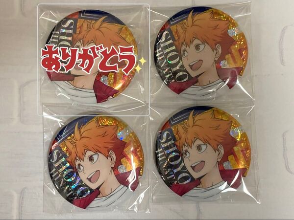 ハイキュー!!缶バッジビスケット 日向翔陽×3