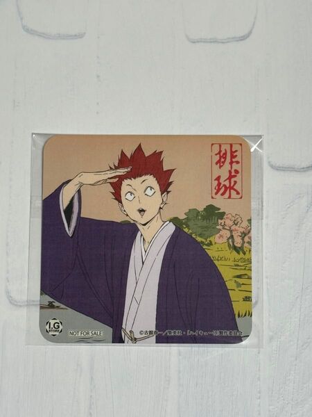 ハイキュー!! IG Port ONLINE STORE 購入特典コースター 排球四季景~春ノ陣~ 天童覚