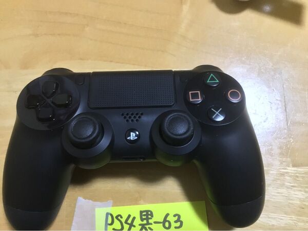 純正PS4コントローラー.黒63必ず商品説明を確認よろしくお願いします。値下げ交渉スルーします。