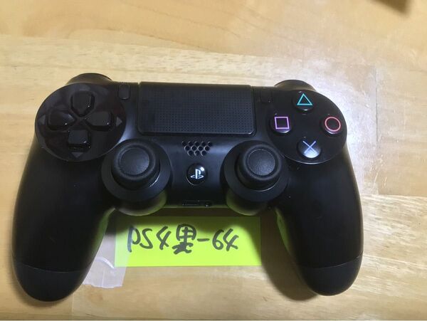 純正PS4コントローラー.黒64必ず商品説明を確認よろしくお願いします。値下げ交渉スルーします。