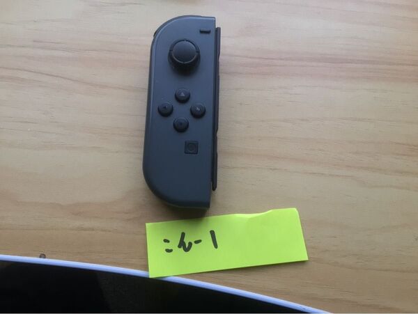 任天堂Switch Joy-Con値下げ交渉しません。グレー1