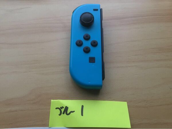 任天堂Switch Joy-Con値下げ交渉しません。ネオンブルー1