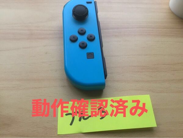 任天堂Switch Joy-Con ネオンブルー値下げ交渉しません。3