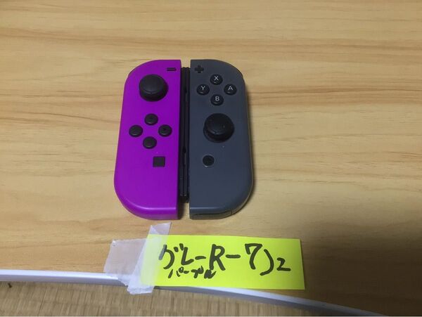 任天堂Switch Joy-Con値下げ交渉しません。パープル&グレー動作確認出来ました