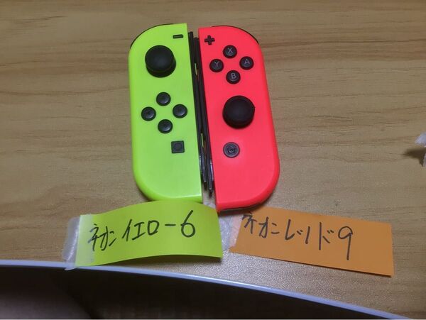 任天堂Switch Joy-Con値下げ交渉しません。