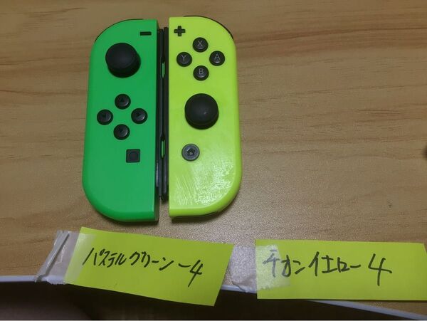 任天堂Switch Joy-Con値下げ交渉しません。