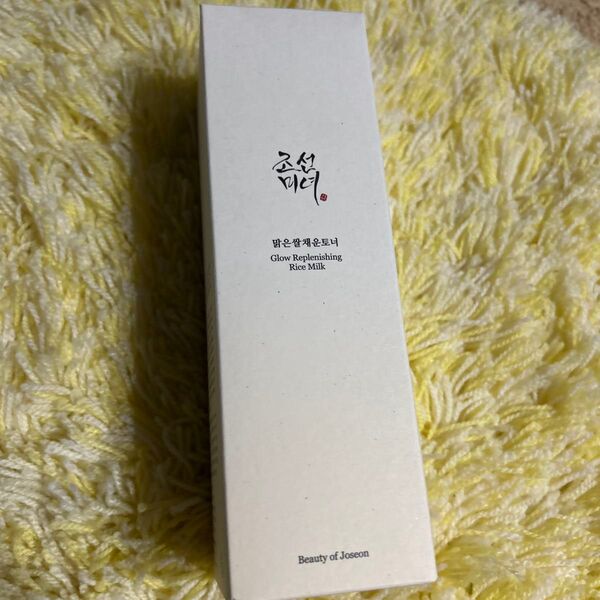 Beauty of Joseon Glow Replenishing Rice Milk
