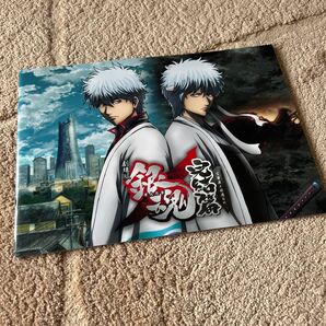 銀魂 完結篇 万事屋よ永遠なれ劇場版 B2サイズ